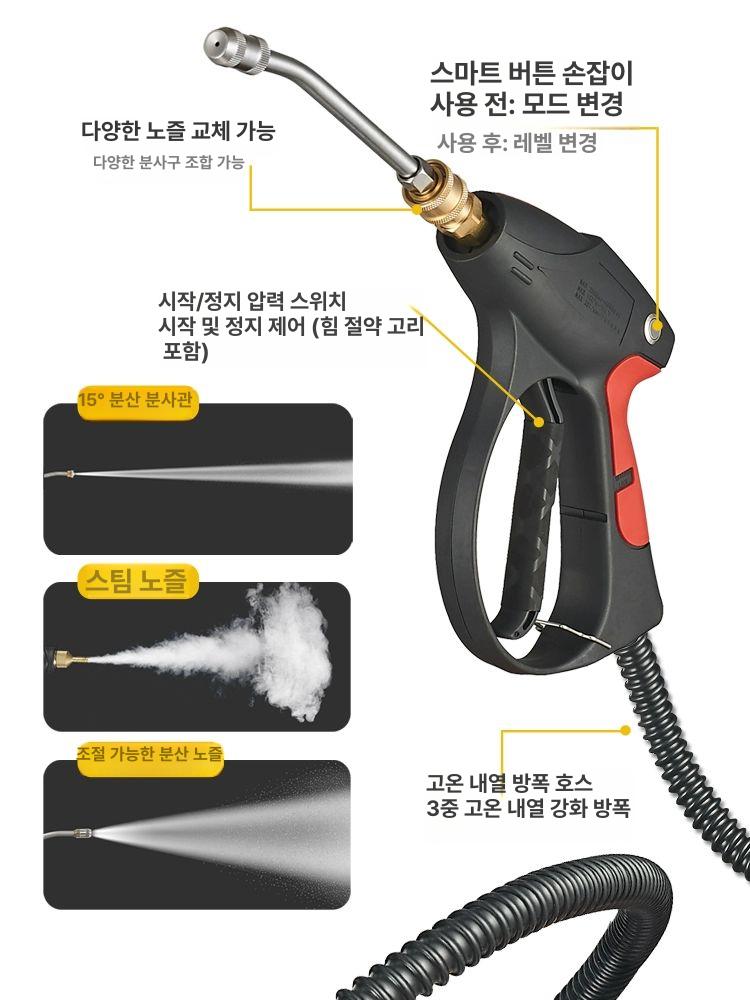업소용 세척기 스팀 고압 고압스팀세척기 청소 스팀세차기 셀프 청소기 살균 고압스팀 세차기 이미지 6
