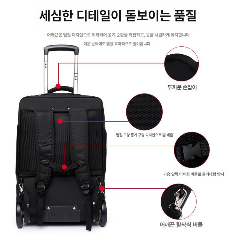 롤링 캐리어 백팩 접이식 하드케이스 배낭캐리어 바퀴달린 바퀴달린백팩 유럽 비즈니스 여행 - 상세 이미지 4