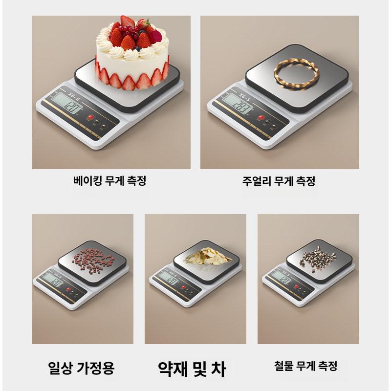 디지털 가정용 전자저울 초정밀 요리용 계량저울 - 상세 이미지 4