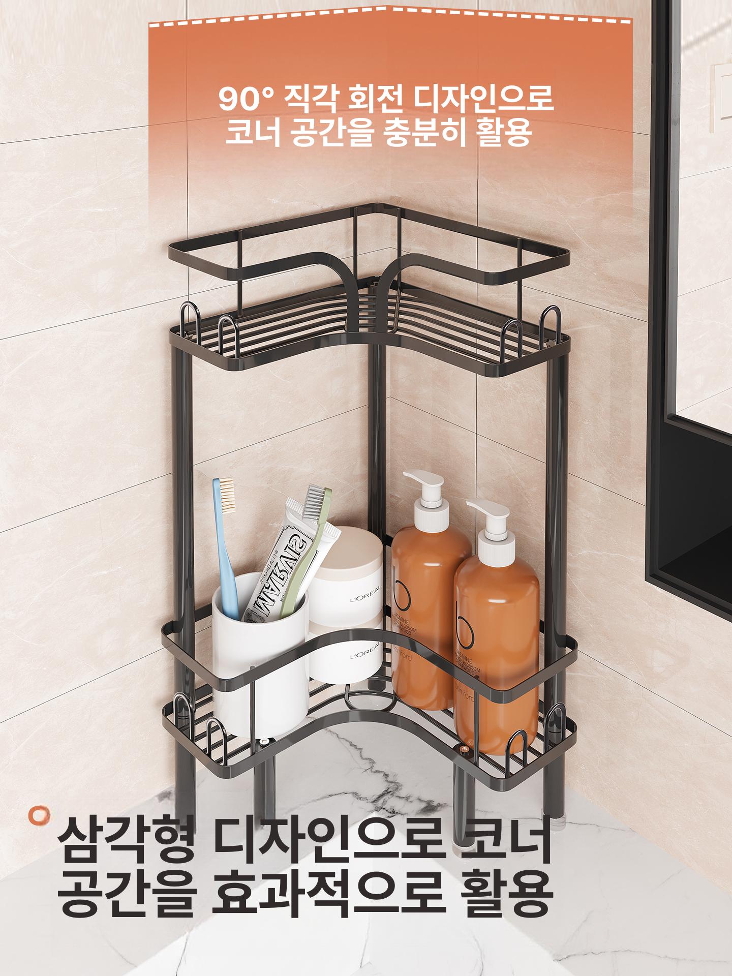 욕실 코너 선반 3단 슬림 무타공 방수 화장실 수납 - 상세 이미지 4