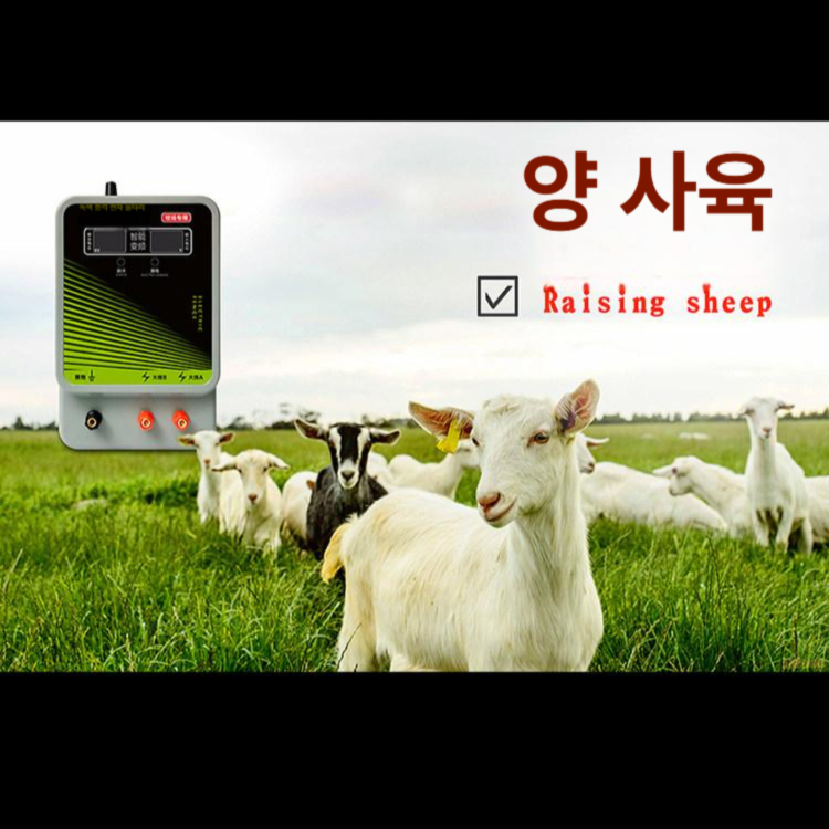 전기 목책기 울타리 농장 가축 울타리선 퇴치기 태양광 철조망 사육 멧돼지 전기목책기 목장 - 상세 이미지 2