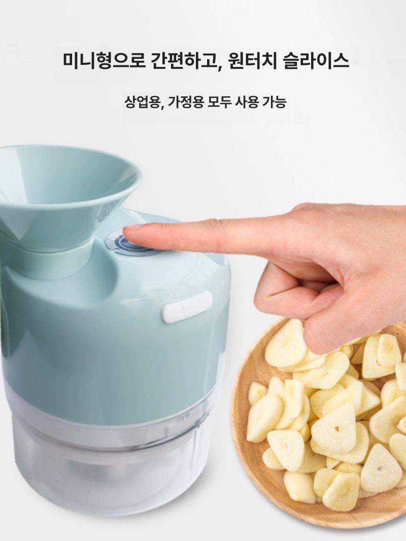 전동 마늘 슬라이서 업소용 채칼 채썰기 파 식당 절단기 자동 다기능 당근 양배추 - 상세 이미지 3