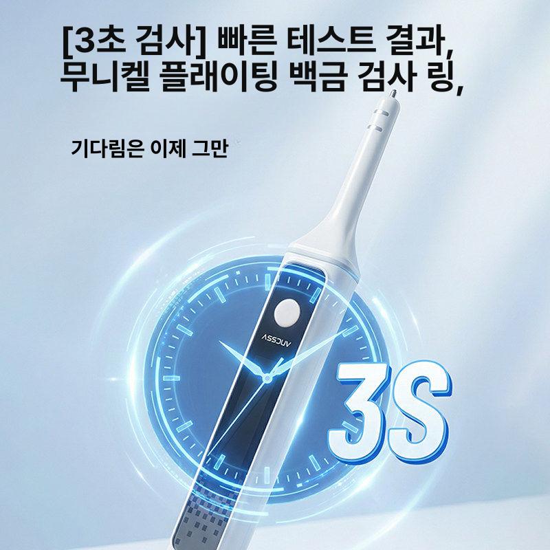 디지털 염도계 측정기 가정용 저염식 디지털염도계 음식 업소용 염도 온도 주방용 나트륨 - 상세 이미지 4
