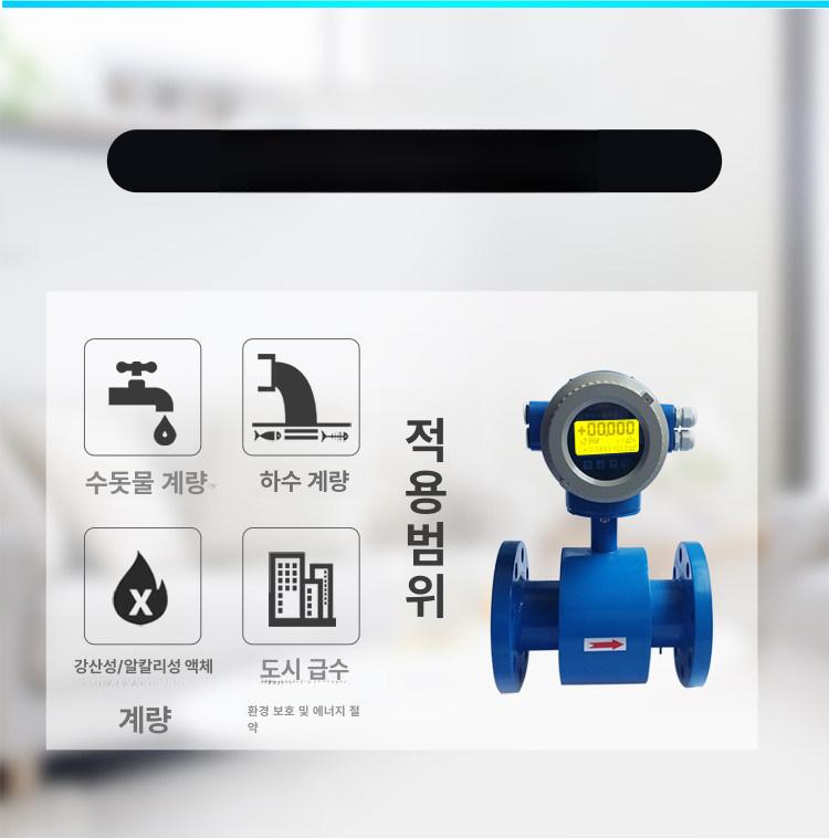 유량계 디지털 게이지 휴대용 계량기 에어 센서 산소 전자식 유속 수도 측정기 물 배관 - 상세 이미지 4