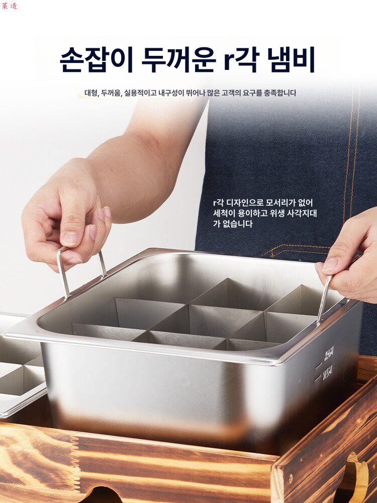 어묵조리기 오뎅바 포장마차 업소용 분리형 냄비 분식 포차 분식집 오뎅 오뎅기계 칸막이 - 상세 이미지 2