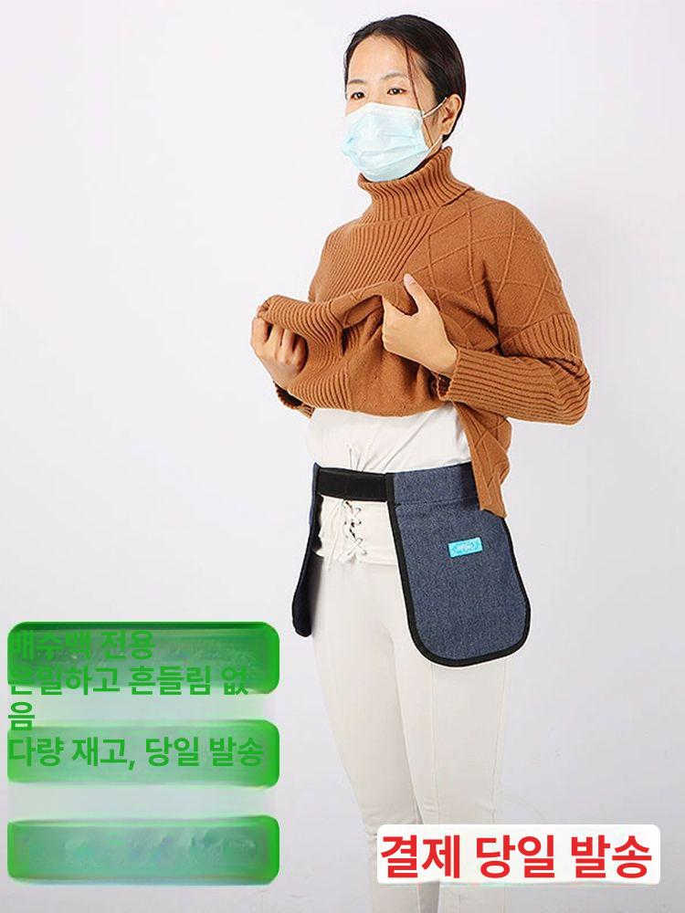 소변주머니 소변백 벨트 고정 유린 배뇨 마대 파랑 대변백 담즙 배액 배액관주머니 - 상세 이미지 2