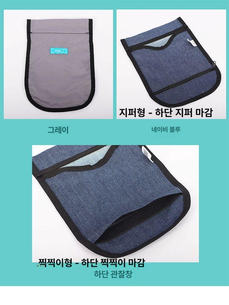 소변주머니 소변백 벨트 고정 유린 배뇨 마대 파랑 대변백 담즙 배액 배액관주머니 - 상세 이미지 5