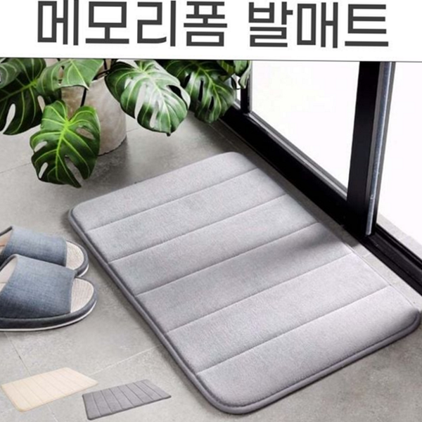 부드러운 메모리 폼 발 매트 산호 현관 발 매트 극세사 - 상품 이미지