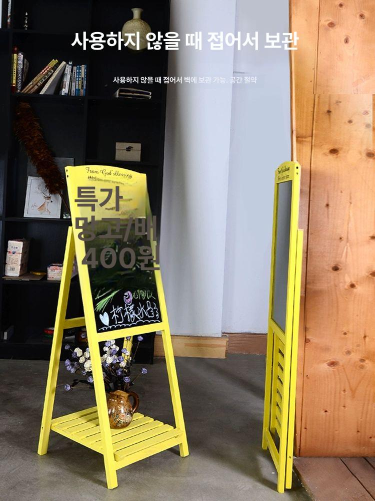 스텐드형 입간판 전시용 칠판 메뉴 모델 꽃집 게시판 거치대 필기 - 상세 이미지 3