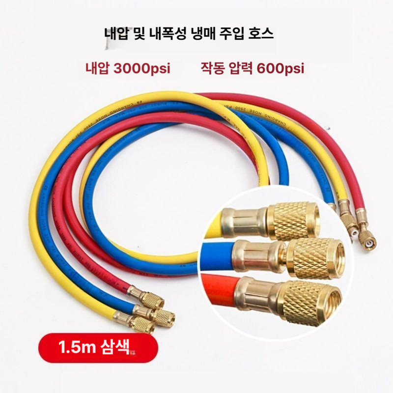 냉매 충전 호스 게이지 튜브 호스게이지 차량용 자체 캔 도구 압력 탭 액세서리 피어싱 - 상세 이미지 3
