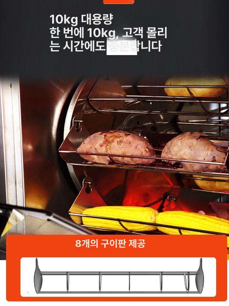 군고구마기계 전기 군밤 맥반석 편의점 고구마 보온 자동 군통 휴게소 오븐 전기식 고구마통 - 상세 이미지 3
