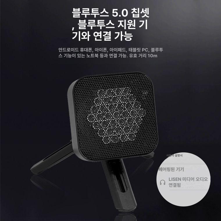 지향성스피커 박물관 벽걸이 미술관용 미술관 스탠드 엠프 라우드 앰프 우퍼 각종 걸이형 - 상세 이미지 3