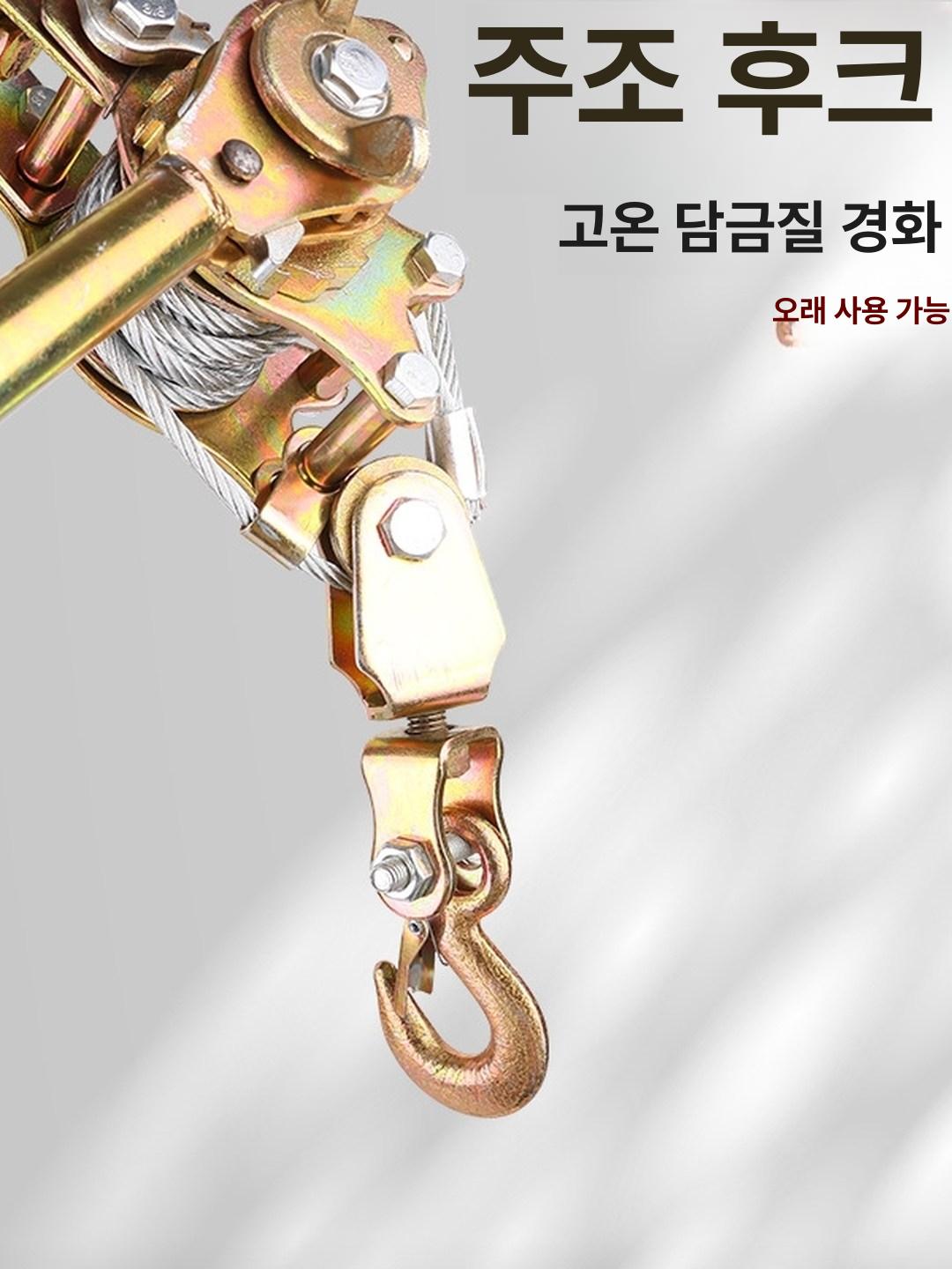 수동 래칫 풀러 와이어 풀링 클램프 호이스트 헤비듀티 케이블 톤 더블 윈치 텐셔너 훅 이미지 6