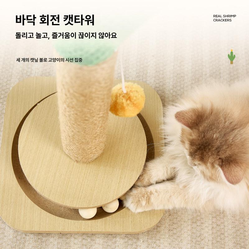 고양이 캡슐침대 아크릴 투명 반구형 여름용 반려동물 대형 놀이터 둥지 캣타워 - 상세 이미지 4
