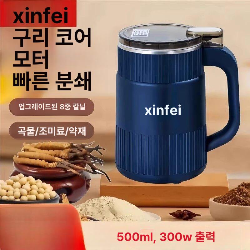 곡물 분쇄기 가정용 업소용 다지기 고추가는기계 스텐 방앗간기계 양념 대용량 고추가루 마늘 - 상세 이미지 2