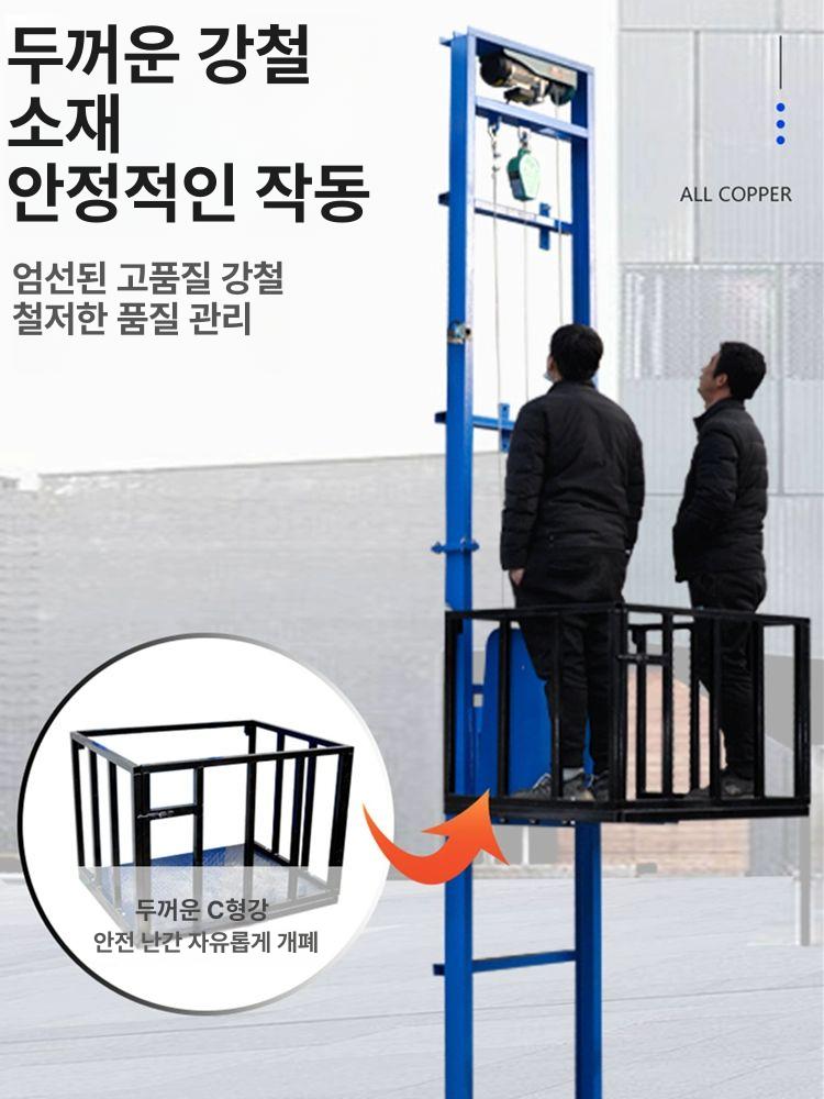 유압 화물 엘리베이터 화물용 운반기 산업용 소형 - 상세 이미지 3