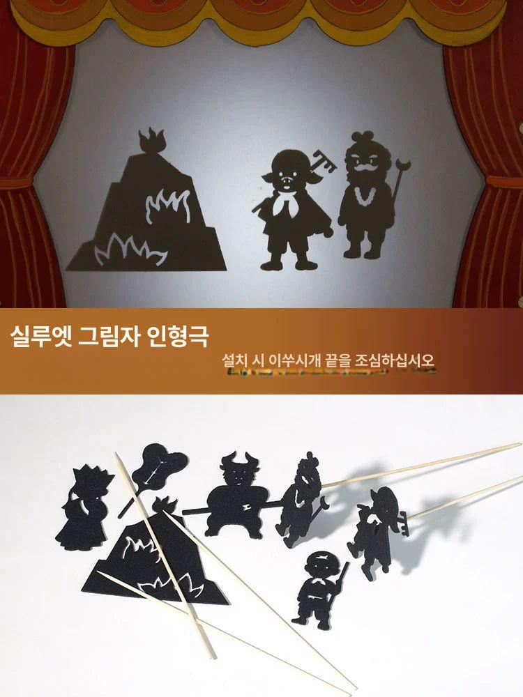 인형 극장 손인형 diy 인형극 장난감 재료 미니어처 종이박스 수제 인형극장 무대 손 - 상세 이미지 4