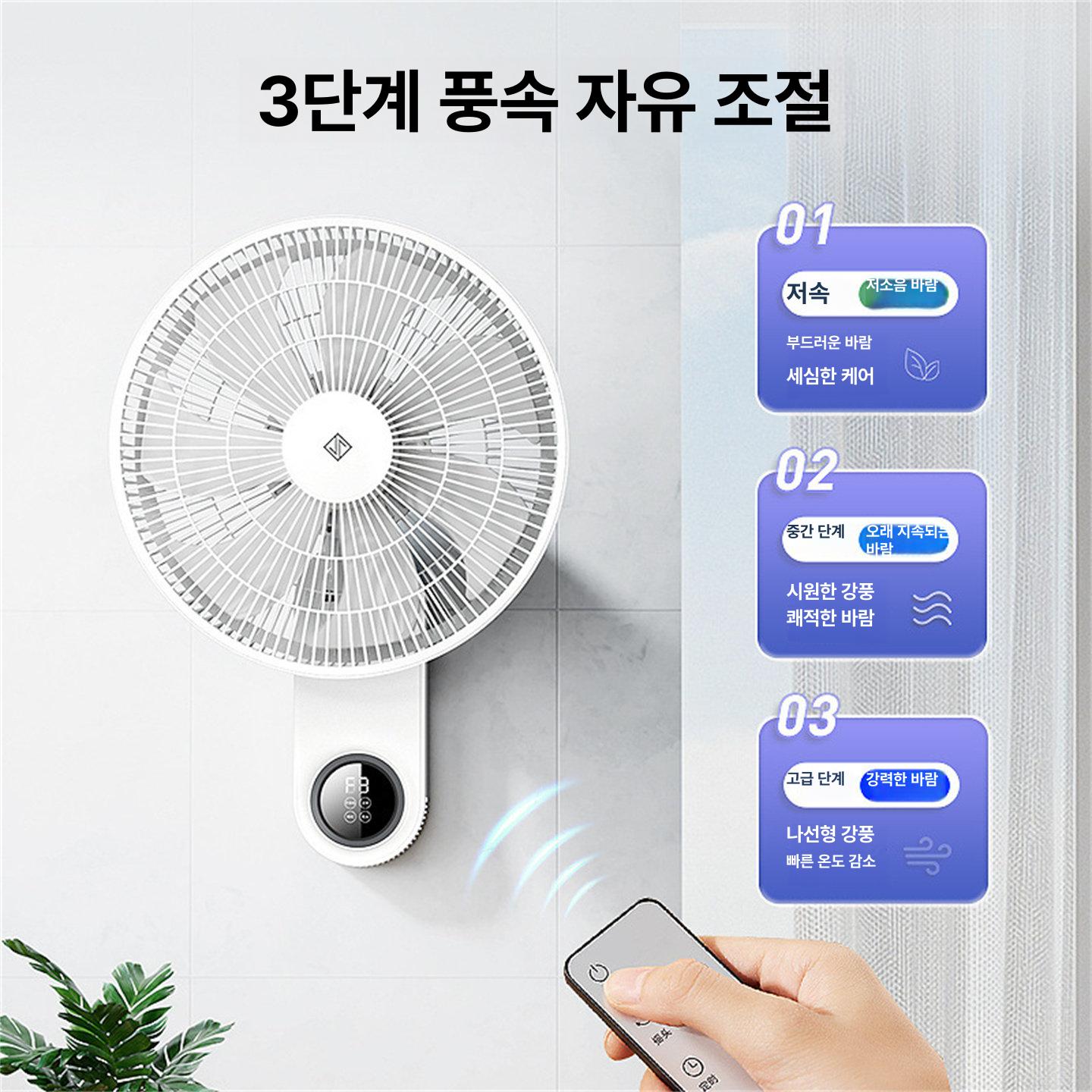 사무실 선풍기 벽걸이 무타공 회전 한정판 벽부착 욕실 클래식 소형 주방용 저소음 무소음 - 상세 이미지 3