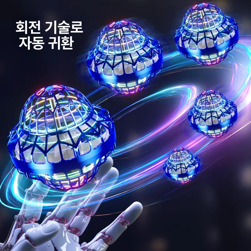 LED 매직 플라잉 볼 인싸드론 UFO 드론 리모컨 부메랑 선물 미니드론 - 상세 이미지 4
