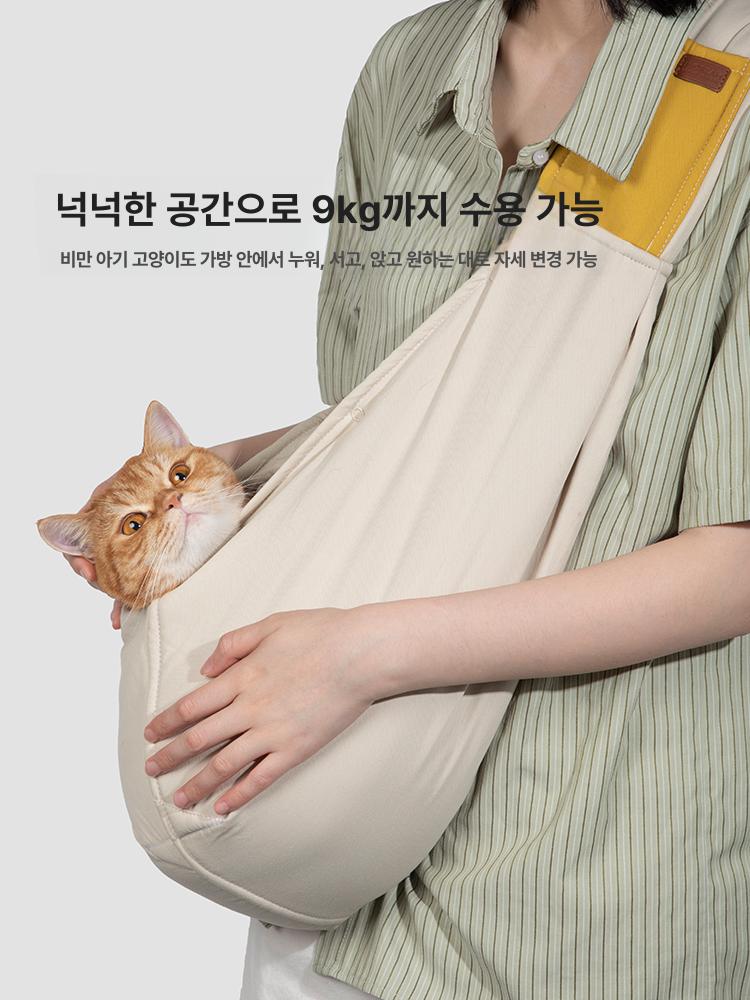 고양이 이동장 슬링백 소형견 숄더백 가방 강아지이동가방 강아지슬링백 고양이슬링백 이동 - 상세 이미지 2