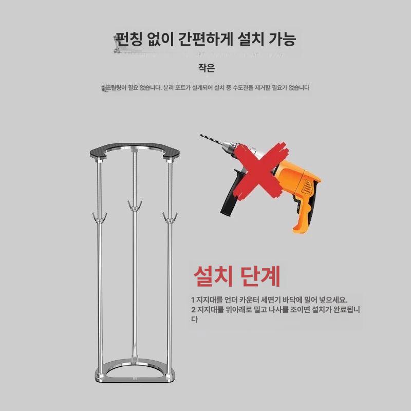 세면대 받침대 세면기 지지대 다이 하부장 욕실 싱크대 프레임 - 상세 이미지 5