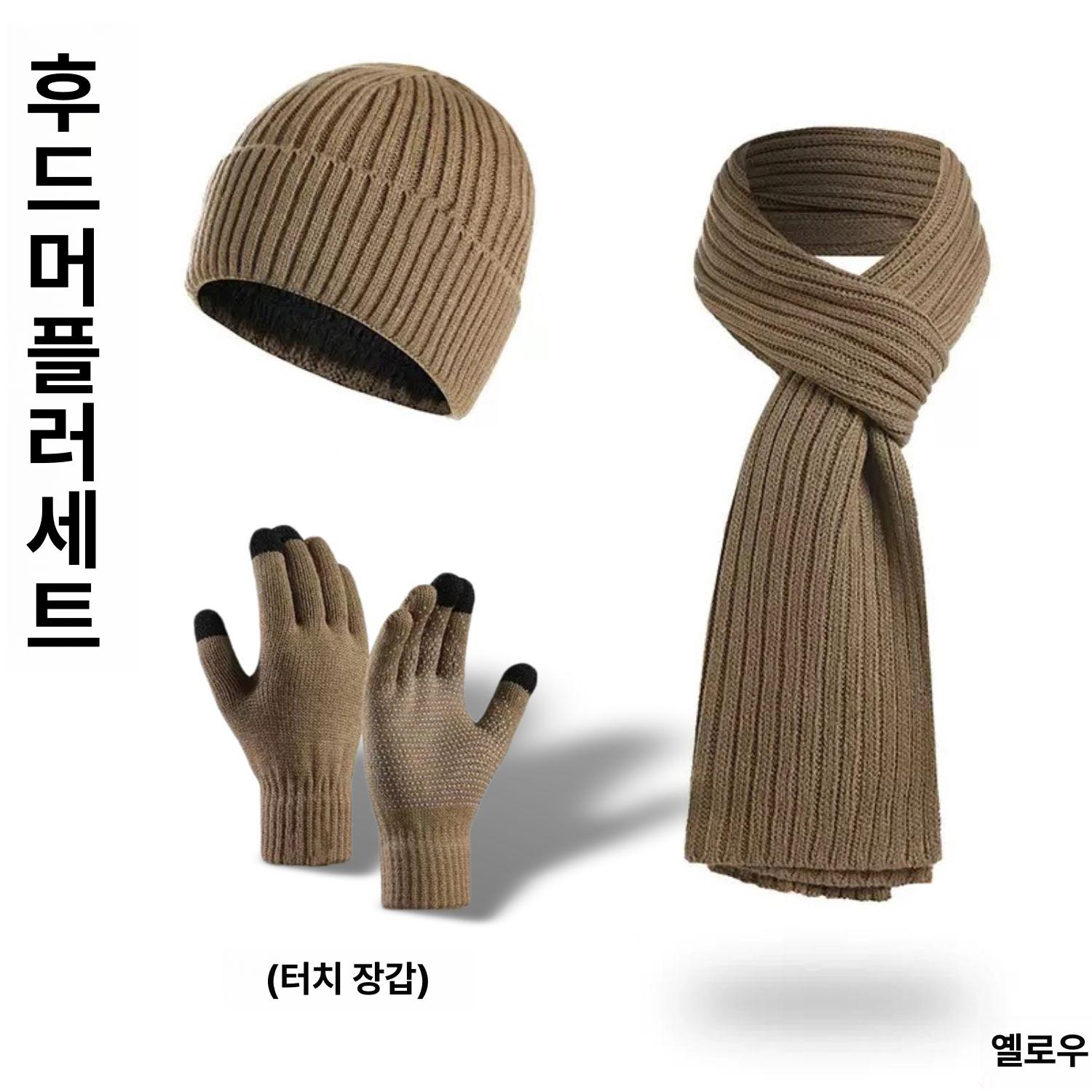 겨울 모자 스님 목도리 머플러 따뜻한 불교용품 털 보온 넥워머 남여공용 방한용 - 상세 이미지 2