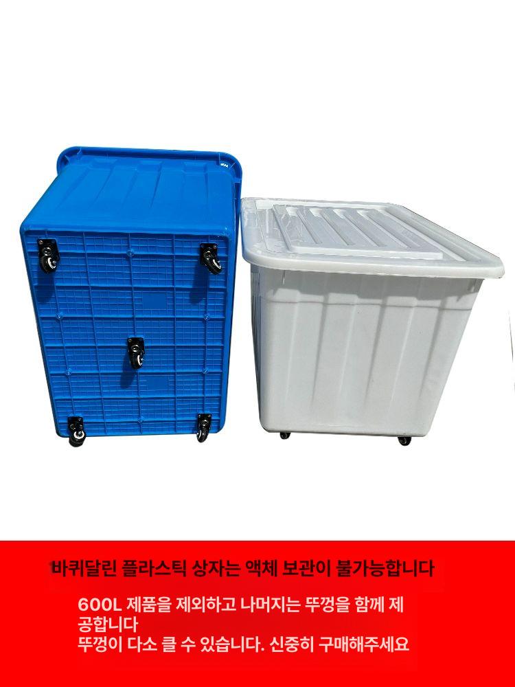 폐기물 박스 운반함 대형 수거함 바퀴없음 철제 작업장 수거 이동식 폐기물박스 대용량 뚜껑 - 상세 이미지 4