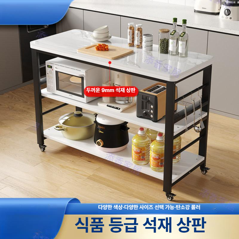 화이트 아일랜드 테이블 대리석 화이트스틸 홈바 수납장 바 화이트대리석 인조 아일랜드식탁 - 상세 이미지 2