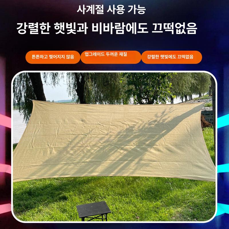 썬룸 방수 천 캐노피 삼각 선쉐이드 테라스 차광막 파고라 곡선 가장자리 옥상 방수천 - 상세 이미지 2