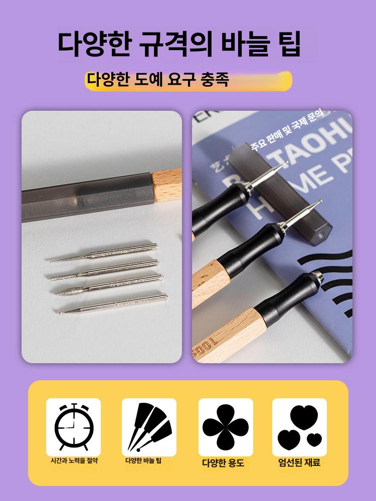 도예 조각 바늘세트 도구 조소 공예 스컬피 나이프 도구가 유텡하오 질감 세라믹 나무 - 상세 이미지 3