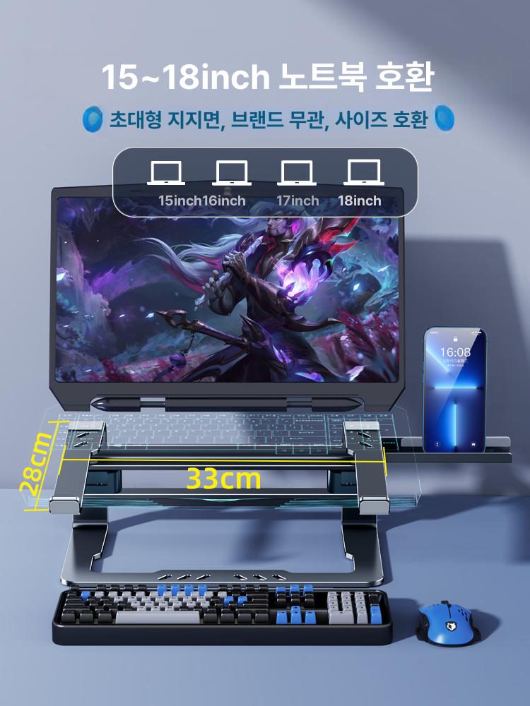 노트북 쿨링패드 거치대 휴대용 노트북거치대 아이패드 맥북거치대 노트북쿨링패드 패드 접이식 - 상세 이미지 4