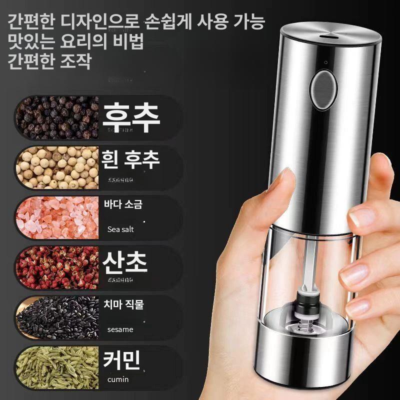 후추 분쇄기 그라인더 자동 향신료 깨 조미료 배터리 충전식 세트 원터치 소금 깨갈이 - 상세 이미지 5