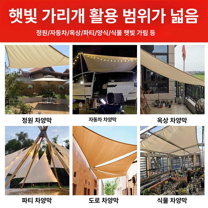 썬룸 방수 천 캐노피 삼각 선쉐이드 테라스 차광막 파고라 곡선 가장자리 옥상 방수천 - 상세 이미지 4