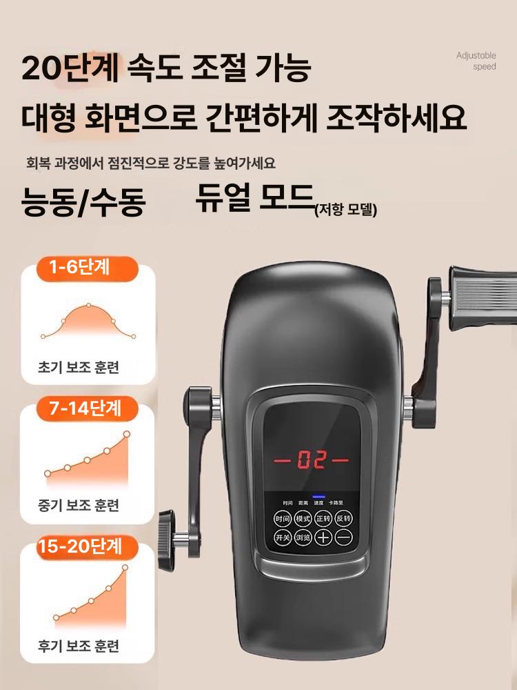 병원 재활 운동기구 전동 상하 발목 트레이너 노인 중풍 편마비 허벅지 다리 1단계 양쪽 다리 지지대 - 상세 이미지 3