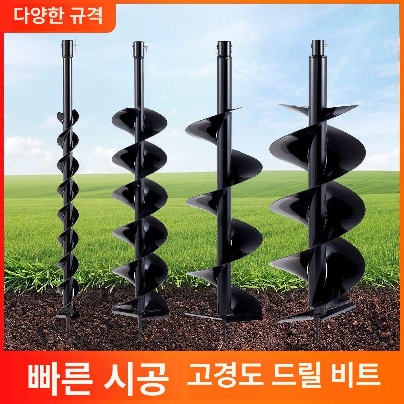 소형 오거드릴 땅파는 나무 뚫기 구멍 항타기 드릴비트 기계 정원 날 나선형 - 상세 이미지 2