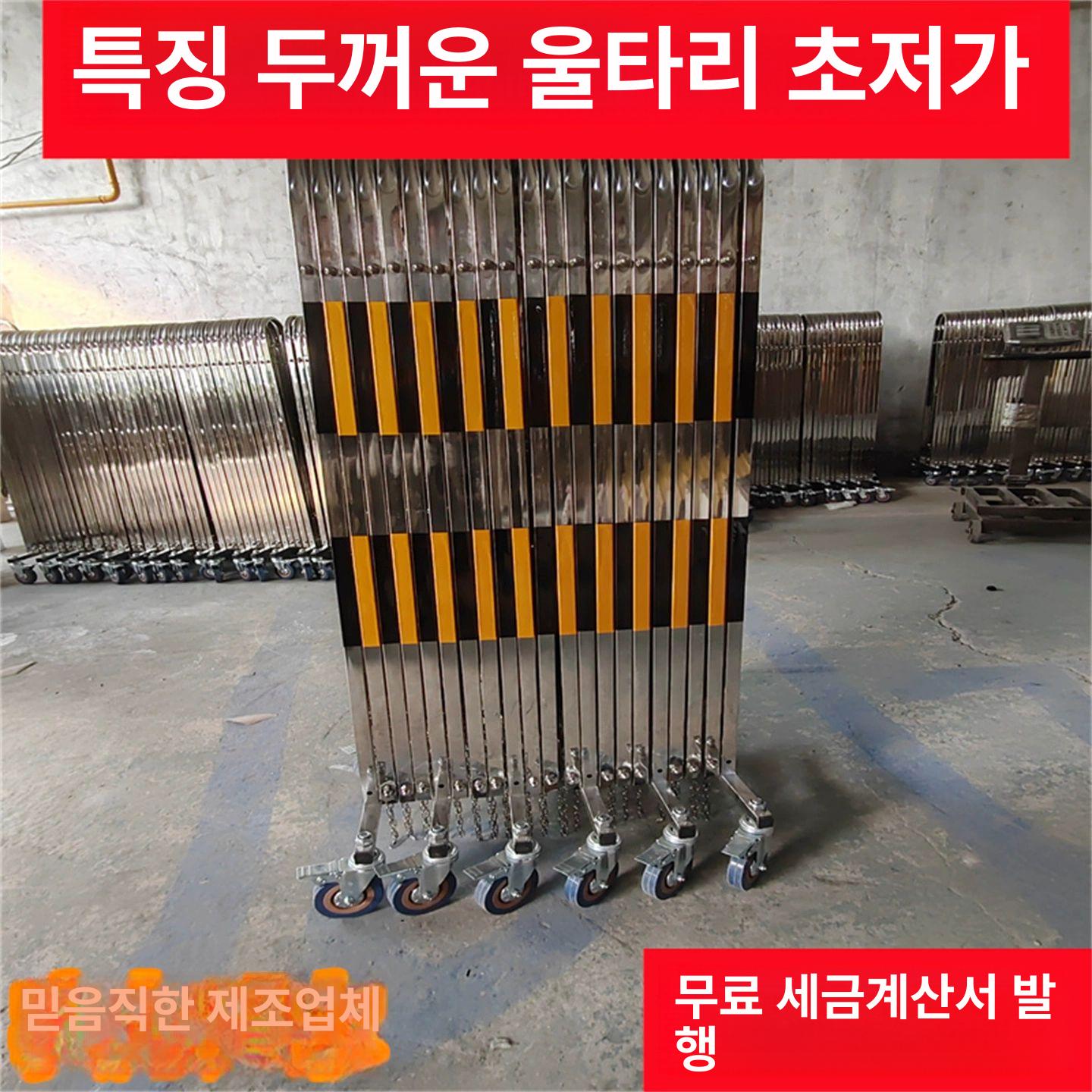 스테인리스 접이식 바리케이드 게이트 스틸 펜스 아치형 공장용 자바라 스텐 - 상세 이미지 5