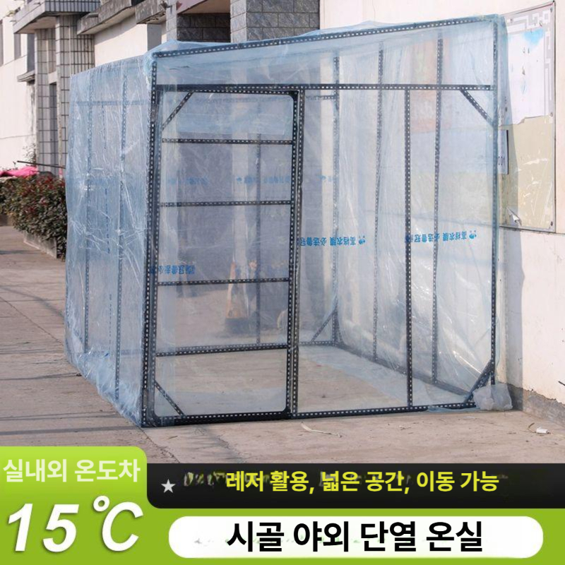 행사 천막 캐노피 튼튼한 방수 간이 몽골 캠핑 이동식 행사천막 야외 알루미늄 부스 - 상세 이미지 4