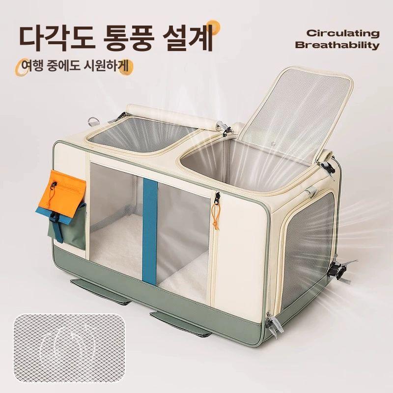 소형견 이동장 캐리어 대용량 가방 여행 이동 백팩 중형견 숄더백 통기성 고양이 여행용 - 상세 이미지 4