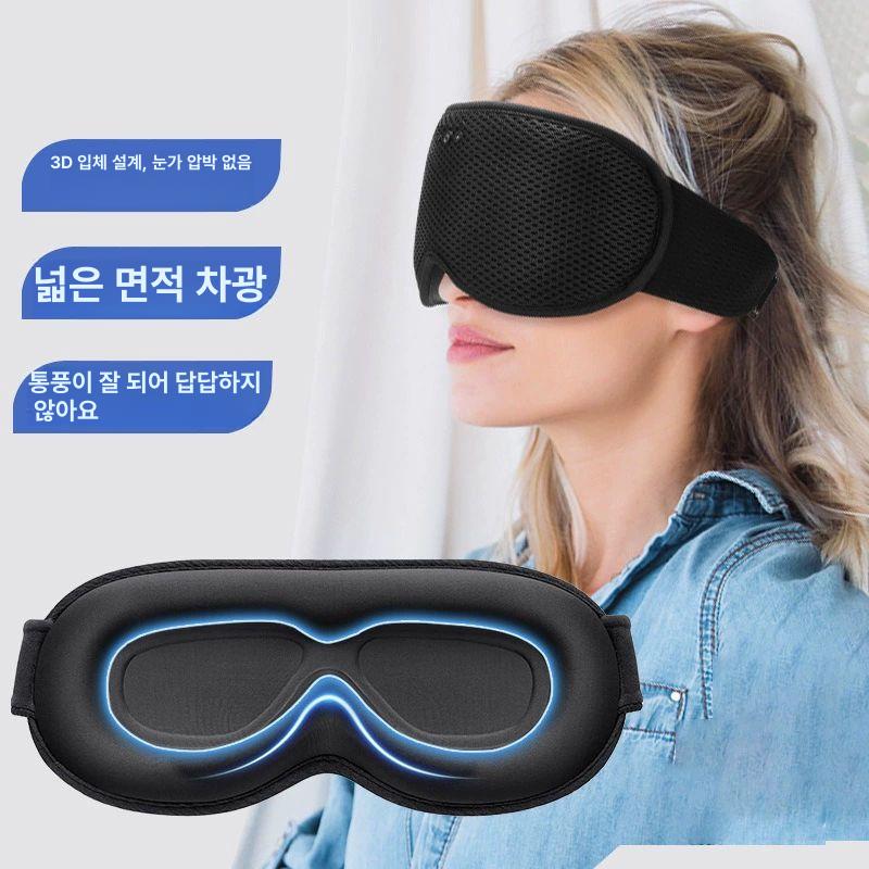 수면용 안대이어폰 헤드밴드 무선 휴식 폰 런닝 취침 세척가능 블루투스 용품 안대 안대이어 - 상세 이미지 4