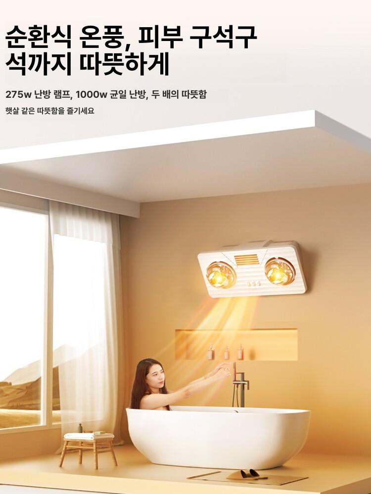 욕실 전기 히터 벽걸이 화장실 욕실히터 난방기 욕실전기히터 난로 벽걸이형 온열기 가정용 - 상세 이미지 3