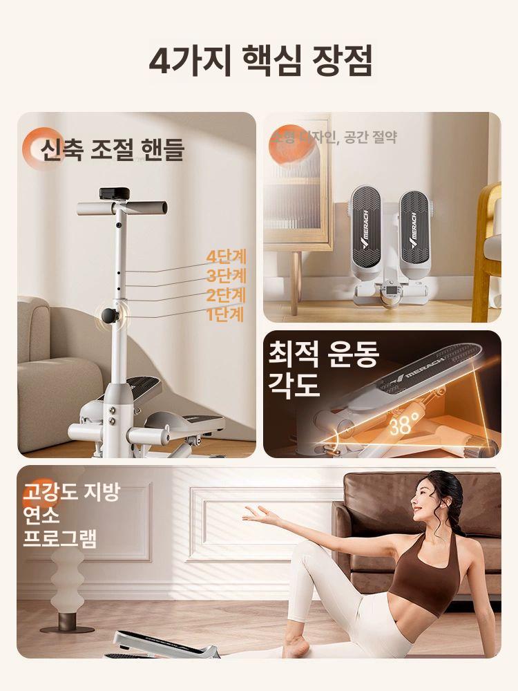 손잡이 스텝퍼 실내용 홈트 다리운동기구 오르기 유 홈트레이닝 근력 기본모델그레이 하체 - 상세 이미지 2