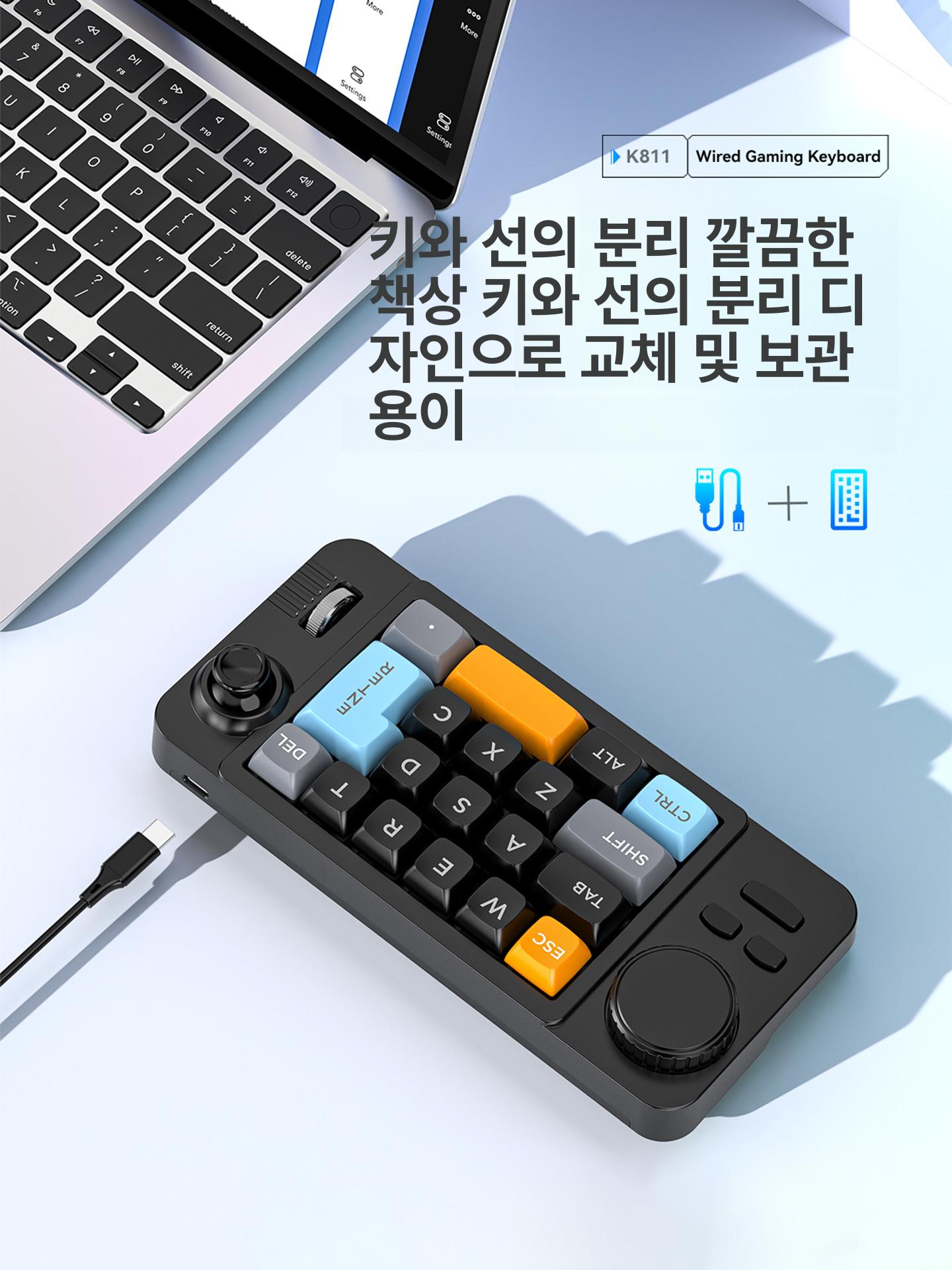 유선 매크로 키보드 조이스틱겸용 휠 조이스틱 핫스왑 프로그래머블 조명 소형 게임 스크롤 - 상세 이미지 5