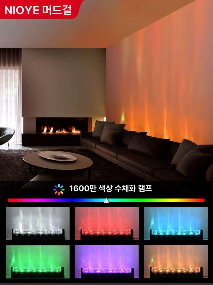 오로라 조명 물결 인테리어 벽 호텔 파도 물결등 무드등 바닥등 명상 움직이는 웨이브 - 상세 이미지 4