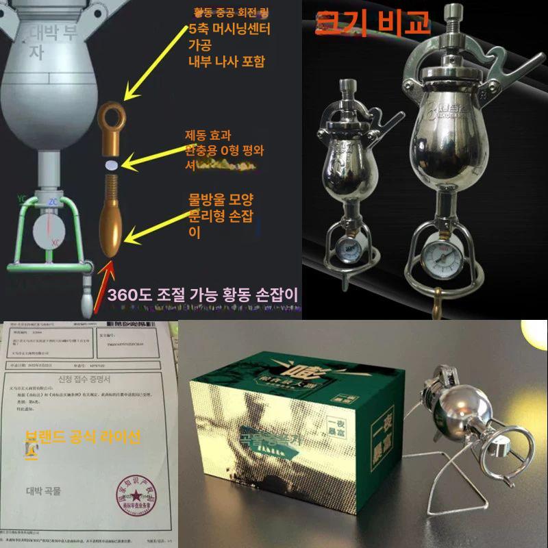 쌀튀밥 기계 곡물 수동 캠핑 미니 머신 스텐 업소용 팝콘 뻥튀기 과자 강냉이 소형 옥수수 - 상세 이미지 5
