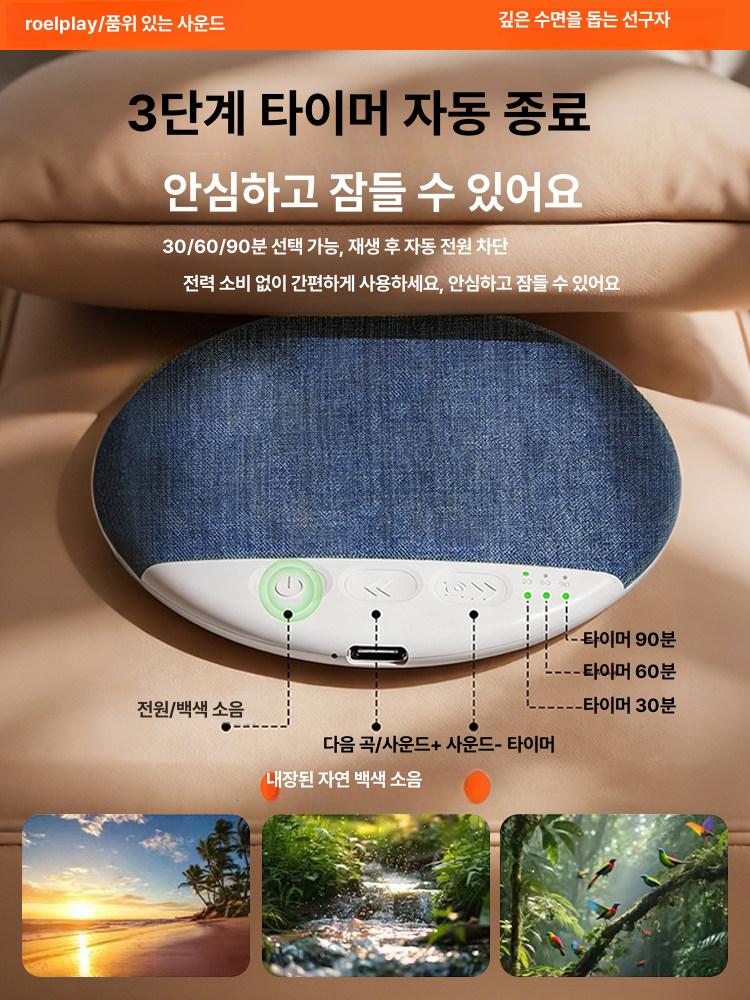 베개 밑 블루투스 무선 수면용 휴대용 스피커 초슬림 - 상세 이미지 4