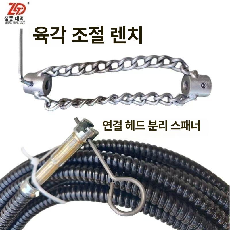 하수구 배관 청소 스프링 전동드릴용 싱크대 연통 막힘 제거 8mm 10m - 상세 이미지 3