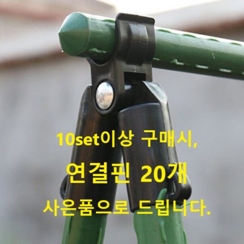 애플수박 지지대 포도나무 지주대 120x180x180 - 상세 이미지 2