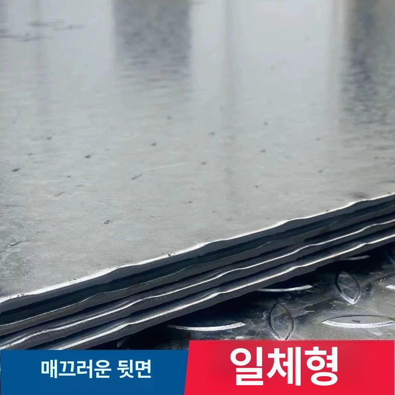 알루미늄 체크 강판 철판 스텐 알루미늄철판 알미늄 무늬강판 판재 연락처 체크플레이트 스틸 - 상세 이미지 2