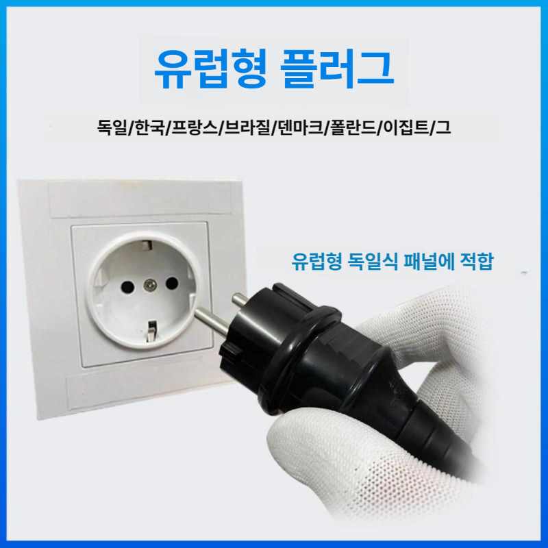 돼지코 어댑터 소켓 고용량 중국 콘센트 공전 플러그 가정용 여행용 컨버터 멀티 전력 - 상세 이미지 4