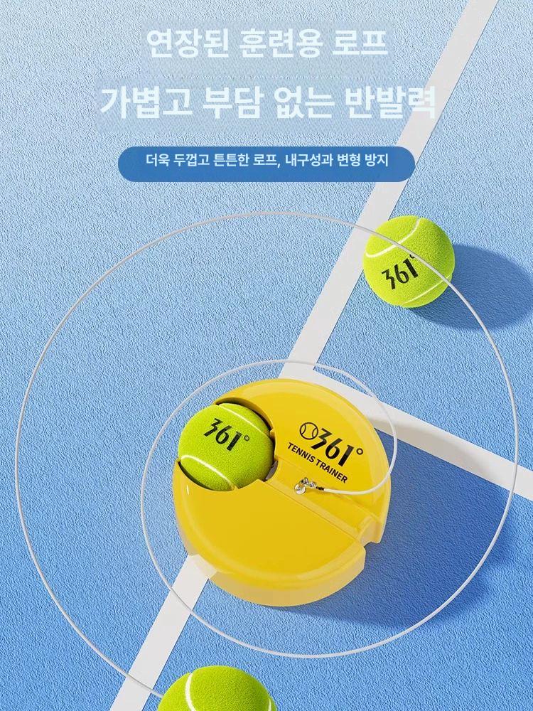테니스 리턴 스트링 고탄력 연습기 트레이닝 세트 테니스리턴볼 머신기 공 프로 스윙 스프링 - 상세 이미지 4
